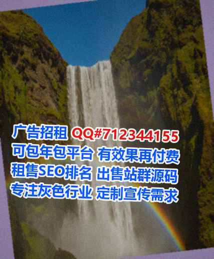 龙泉驿代生环境工程事务所
